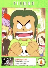 BUY NEW one piece - 195616 Premium Anime Print Poster